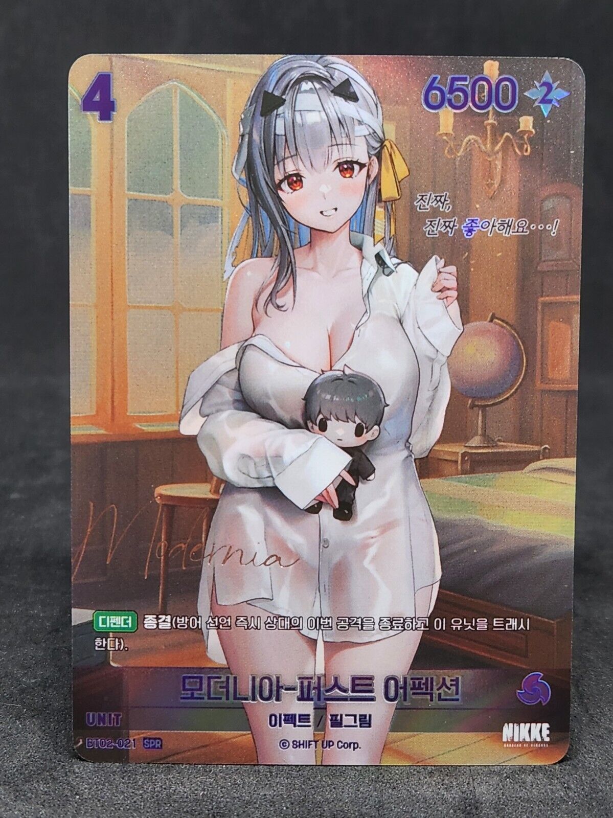 Modernia First affection BT02-021 SPR Signature holo nikke Korean Excellent